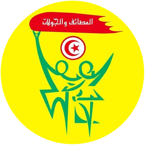 Camps et Excursions, المصائف والجولات